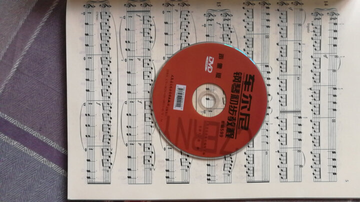 车尔尼钢琴初步教程作品599（声像版）（附光盘） 晒单图