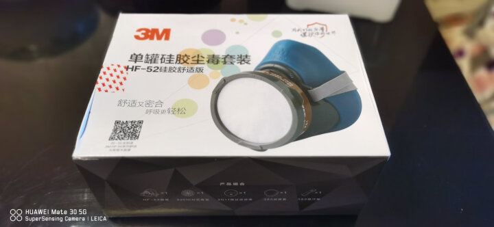 3M防尘面具 HF-52单罐硅胶舒适版防尘面具套装 防非油性颗粒物 工业粉尘打磨口罩 晒单图