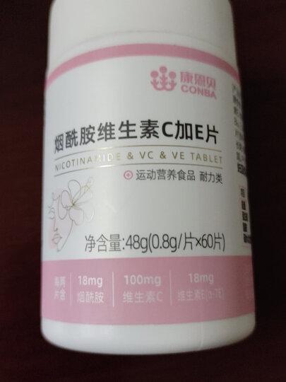 康恩贝 维生素c泡腾片 维c泡腾片 VC果味饮品柠檬味4g*20片 晒单图