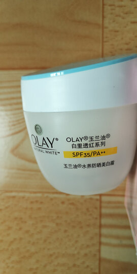 玉兰油(OLAY)水养防晒霜50g防晒霜女士护肤品隔离白皙肌肤水润保湿SPF35/PA++隔离紫外线 晒单图