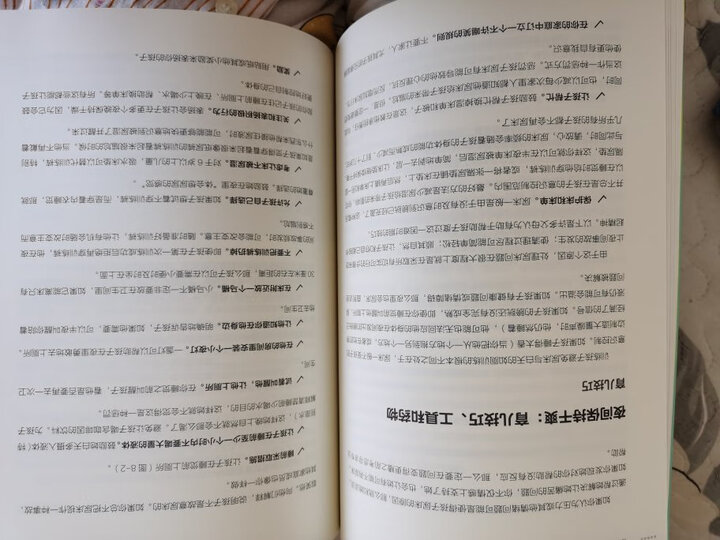 协和医院营养专家:这样做辅食宝宝超爱吃 晒单图