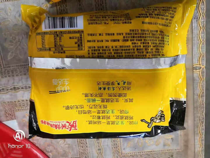 统一 方便面 汤达人 酸酸辣辣豚骨味方便面 五连包 晒单图