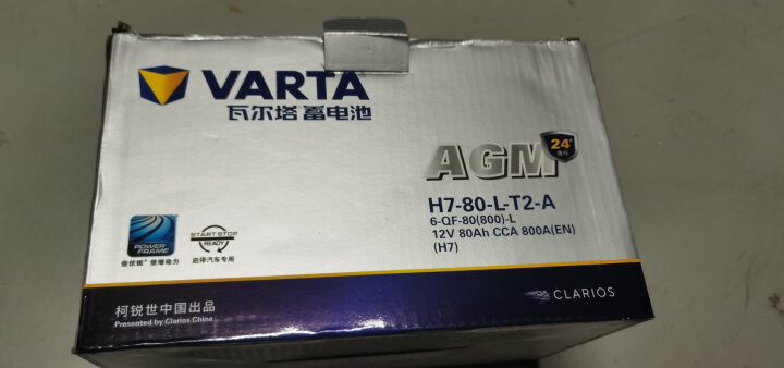 瓦尔塔（VARTA）汽车电瓶蓄电池蓝标80D26电瓶凯美瑞索纳塔RAV4汉兰达马自达6睿翼 晒单图