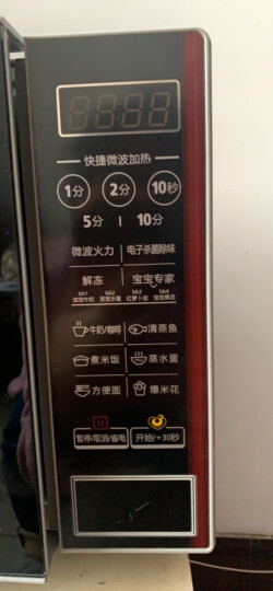 美的（Midea）快捷家用微波炉 平板加热 多能菜单一键启动 多角度反射内胆 电子除味杀菌20升 M1-L202B 晒单图