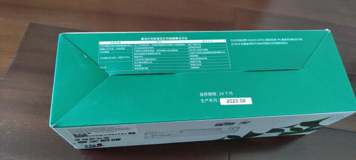 新绿天章 78a硒鼓 1536dnf墨盒 适用惠普hp p1606dn p1566 laserjet m1536 ce278a 佳能mf4752 6200d CRG-328 晒单图