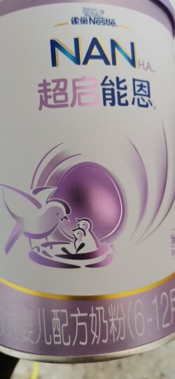 雀巢（Nestle）超启能恩2段（6-12月适用）760g 较大婴儿配方奶粉新升级 晒单图