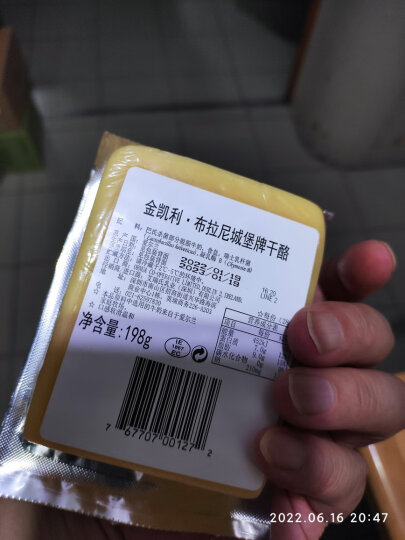 金凯利（KERRYGOLD）爱尔兰进口布拉尼城堡奶酪 198g一包（干酪） 烘焙原料 早餐 面包 晒单图