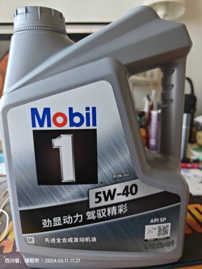 美孚（Mobil）美孚1号银美孚 先进全合成汽机油5W-40 SP级4L配方新升级汽车保养 晒单图