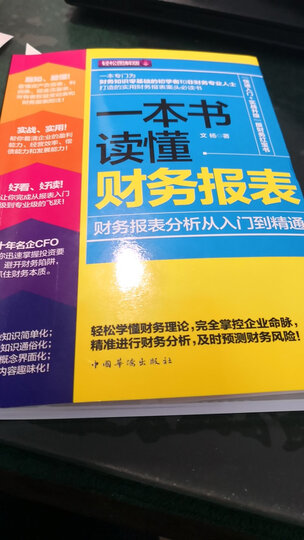 完美牛排烹饪全书:大师级美味关键的一切秘密 晒单图