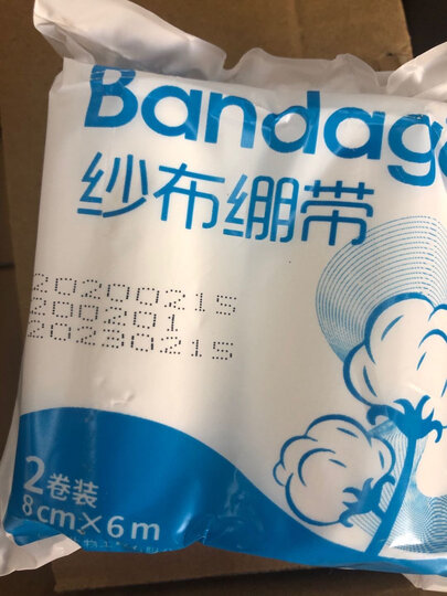 海氏海诺 医用纱布绷带 8cm*6米*2卷/袋*8袋装 晒单图