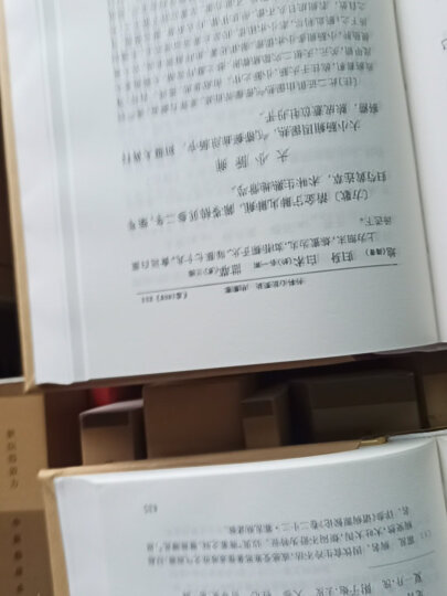 中医药学高级丛书·中医基础理论(第2版) 晒单图