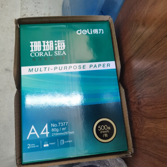 得力（deli）珊瑚海A4打印纸 80g500张*5包一箱 双面使用 加厚复印纸 整箱2500张 7378【销冠系列】 晒单图