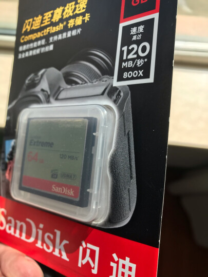 闪迪（SanDisk）64GB CF（CompactFlash）存储卡 中高端单反相机内存卡 UDMA7 至尊极速版 读速120MB/s 晒单图