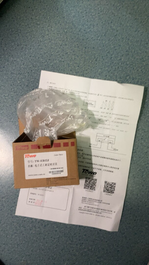 同为（TOWE）高精度 微电脑时控开关工业时控开关时间控制器导轨式开关 可精确到秒TW-IEDJ/S   晒单图