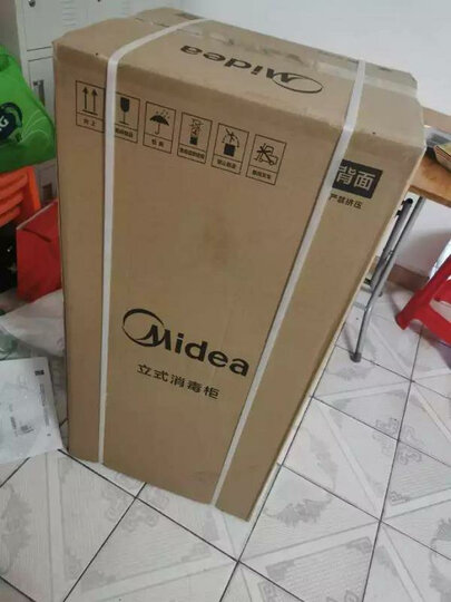美的(Midea)消毒柜家用 碗柜 碗筷 小型 二星级 立式 80K03 晒单图