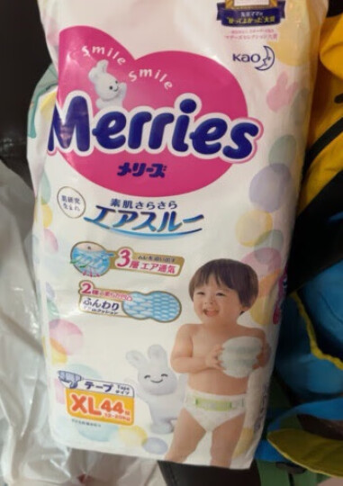 花王妙而舒Merries婴儿纸尿裤NB90片(出生-5kg)新生儿尿不湿 晒单图
