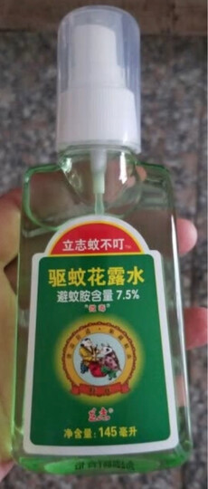宝宝金水 儿童驱蚊液 宝宝防蚊水 防蚊液 驱蚊喷雾 驱虫防虫 蚊怕水 花露水 舒爽驱蚊型20ml*2 晒单图