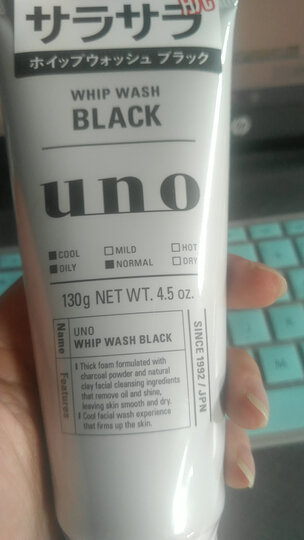 日本进口 资生堂Shiseido UNO吾诺清凉洁面啫喱130g/支 舒爽保湿深层清洁温和亲肤不干涩洗面奶 晒单图