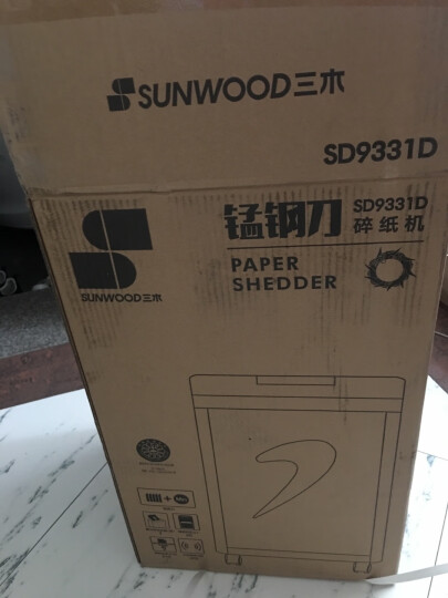 三木锰钢刀系列碎纸机SD9331D 2*6mm粒状5级保密办公商用大功率家用电动纸张文件粉碎机 晒单图