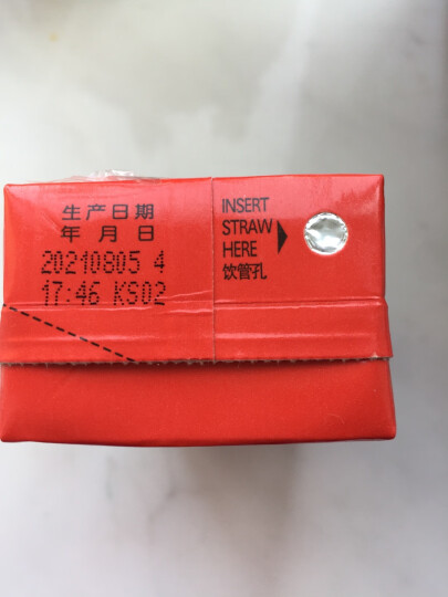 统一 冰红茶（柠檬味红茶饮料） 250ml*24/箱 整箱装 新旧包装交替发货 晒单图