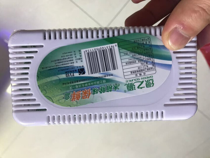 绿之源 冰箱保鲜除味盒精装4盒装 活性炭包冰箱除味剂除异味碳包 晒单图