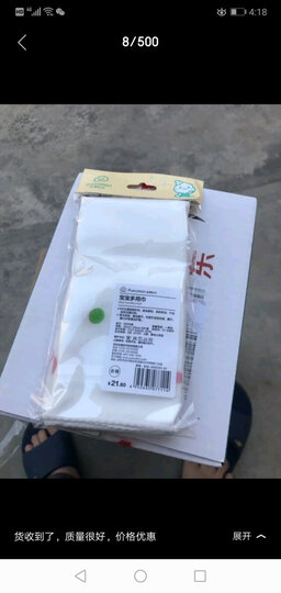 全棉时代 手帕婴儿口水巾三角巾婴儿纱布口水巾 小手帕洗脸巾喂奶小方巾 纯棉全棉 超薄易干32*32cm 3片/袋 晒单图