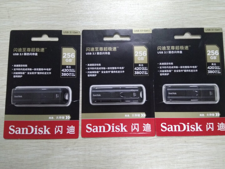 sandisk闪迪 cz880 128g ssd固态优盘256g大容量u盘 usb3.