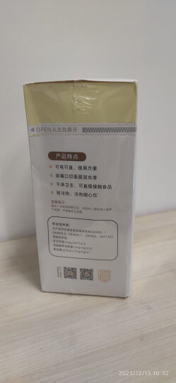 美丽雅 一次性饭盒圆形1000ml*20套打包碗食品用野餐盒加厚带盖可微波 晒单图