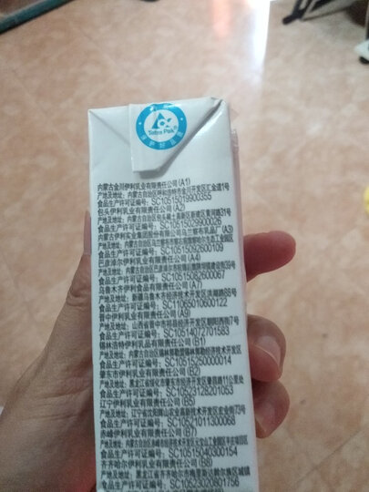 伊利 纯牛奶250ml*24盒/箱(礼盒装)全脂营养早餐奶 优质乳蛋白 整箱家庭装 李现同款 晒单图