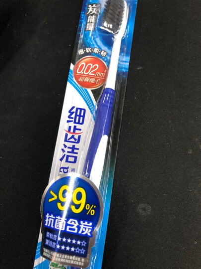 狮王(Lion)细齿洁炭能量软毛牙刷*8支装 极细含炭刷毛(颜色随机发货、新老包装随机发货) 晒单图