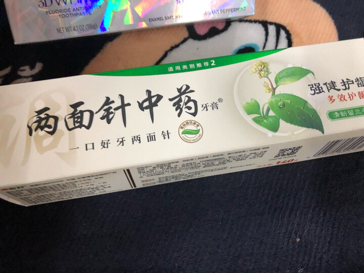 两面针 (LMZ) 牙膏 四味针火140g 晒单图
