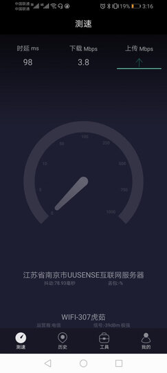 华为随行WiFi2 4G路由器 无线网卡 移动wifi 随身wifi/三网移动电信联通无线/车载MiFi/3000毫安电池/E5577 晒单图
