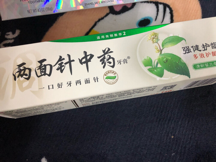 两面针 (LMZ) 牙膏 四味针火140g 晒单图
