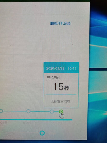 三星(SAMSUNG)250GB SSD固态硬盘 SATA3.0接口 860 EVO(MZ-76E250B) 晒单图
