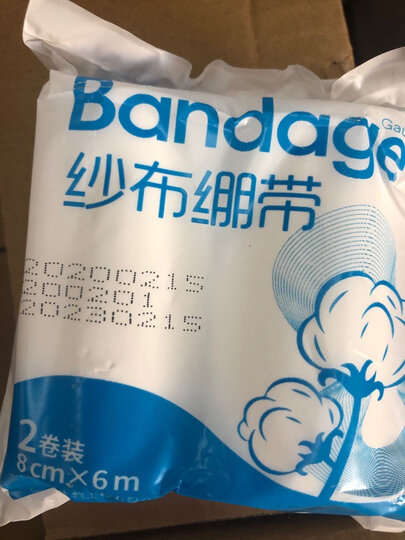 海氏海诺 医用纱布绷带 8cm*6米*2卷/袋*8袋装 晒单图