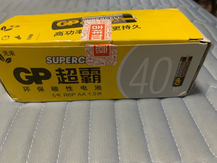 超霸（GP）9V10粒 碳性方块电池九伏适用于万能表/无线麦克风/电子仪表等商超同款电池 晒单图