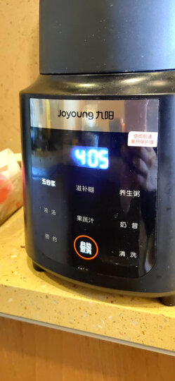 九阳(Joyoung)破壁机多功能家用预约加热破壁料理机榨汁机豆浆机绞肉机辅食机L18-Y915S(邓伦推荐款) 晒单图