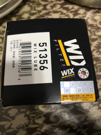 维克斯（WIX）空气滤清器/空滤/汽车空气滤芯/空气格49460 本田锋范1.5L/飞度 1.3L/1.5L 晒单图