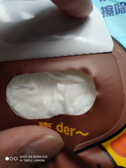舒洁(Kleenex)湿厕纸 旅行装(便携装)10片*10包装 擦除99.9%细菌 清洁湿纸巾湿巾 可搭配卷纸卫生纸使用 晒单图