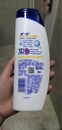 海飞丝洗发水套装清爽去油700ml*2送200ml 持久去屑控油清洁 男士女士通用 柠檬香 晒单图