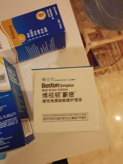 博士伦博视顿新洁硬性角膜隐形眼镜润滑液护理液120ml先进rgp角膜塑形镜ok镜清洁液 新洁护理液120ml*3瓶 晒单图