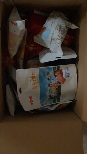 300减230_百草味 秋葵脆50g 即食蔬菜水果干脆片 办公室零食小吃 MJ 黄秋葵干 晒单图