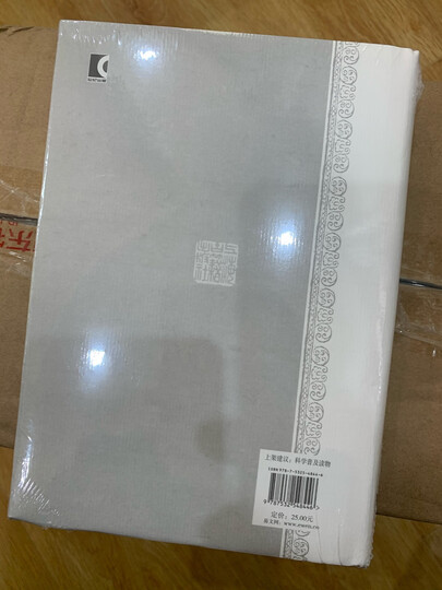 天工开物译注(中国古代科技名著译注丛书) 晒单图