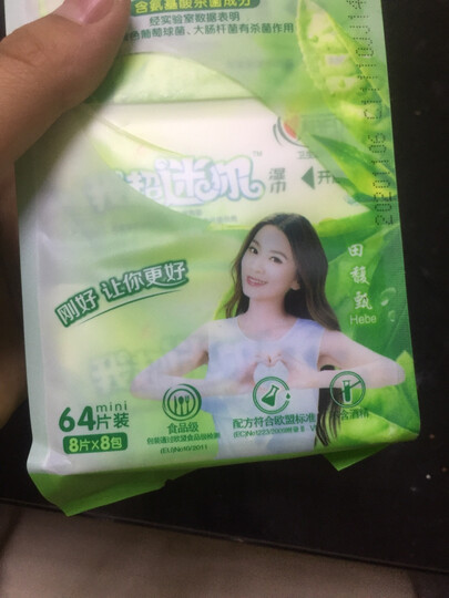 心相印 京东JOY联名礼盒装 超迷你系列湿巾(8片*8包)*3提 晒单图