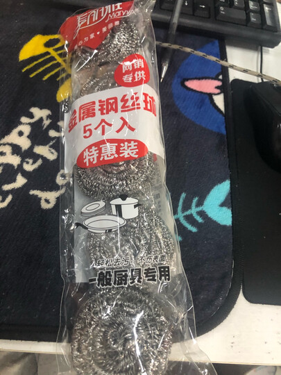 美丽雅 钢丝球刷子厨房洗碗清洁铁丝球钢丝刷锅清洁球 特惠5个装 晒单图