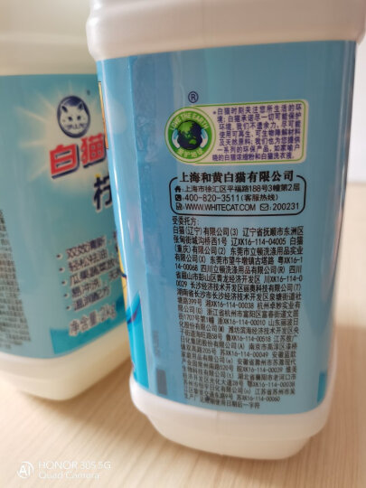 白猫 柠檬薄荷洗洁精2kg A类食品用祛油除腥祛味青柠薄荷香 洗洁精 晒单图