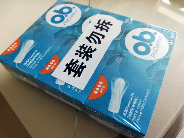 OB卫生棉条量多型3盒装48条（游泳卫生巾） 晒单图