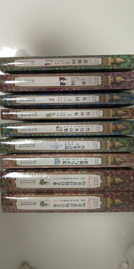 通三统 晒单图