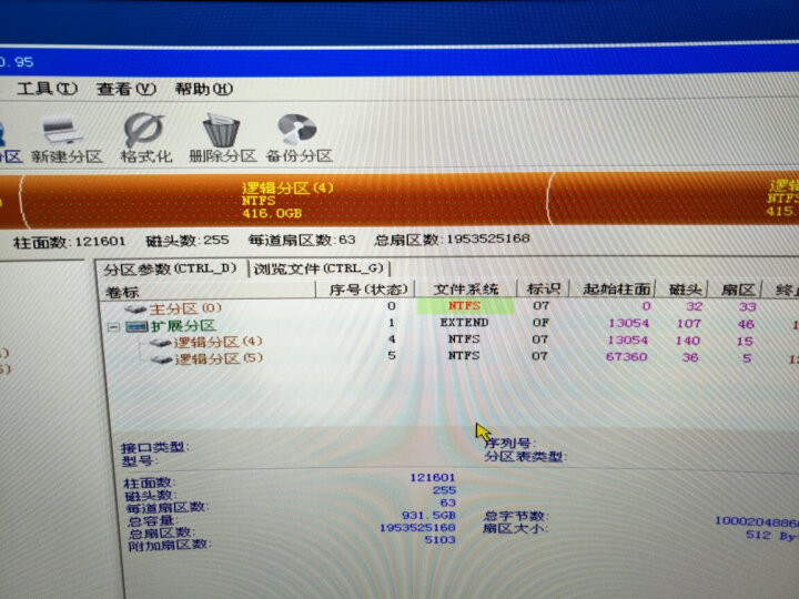 七彩虹(Colorful)  120GB SSD固态硬盘 SATA3.0接口 SL300系列 晒单图