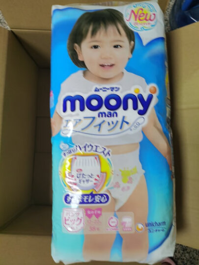 日本进口 尤妮佳(moony) 裤型纸尿裤 超大号尿不湿 XXL26片 13-25kg 3包装 女宝宝小内裤 晒单图